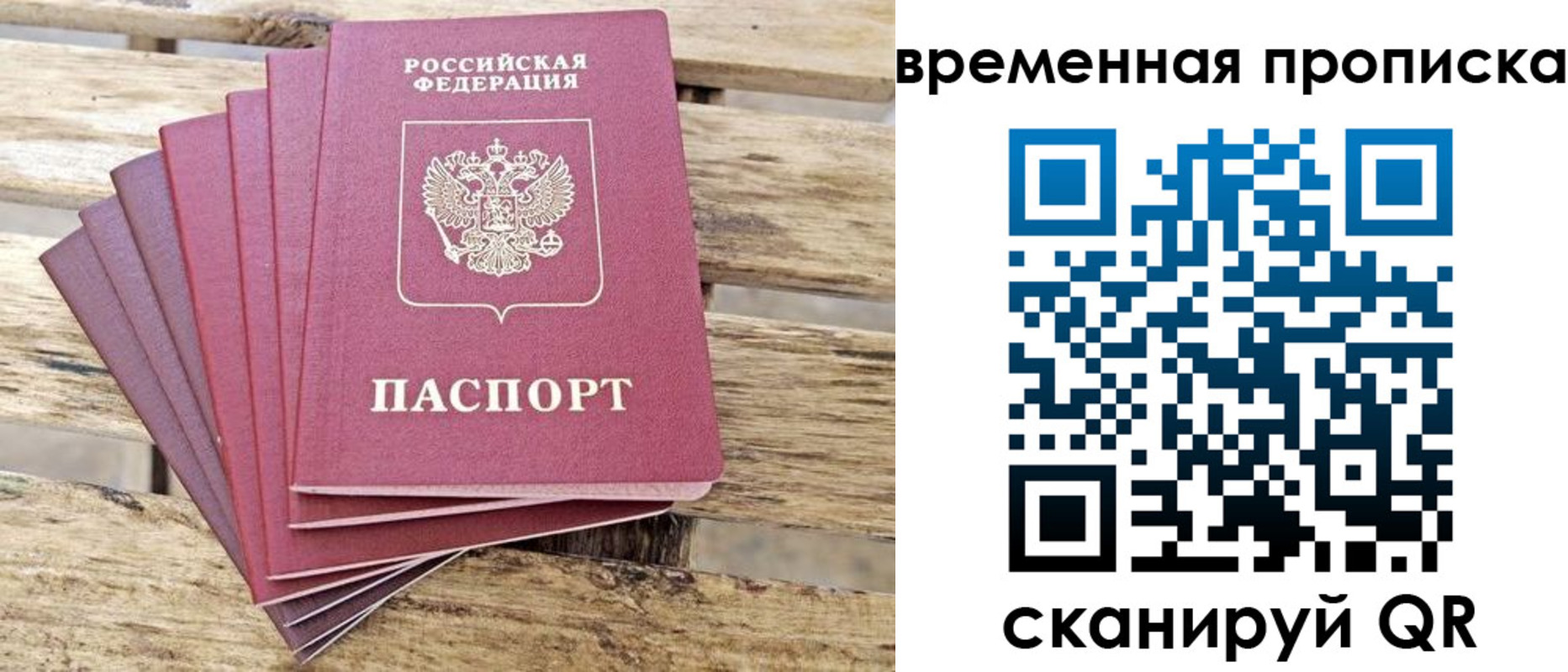 прописка в квартире в Ирбите