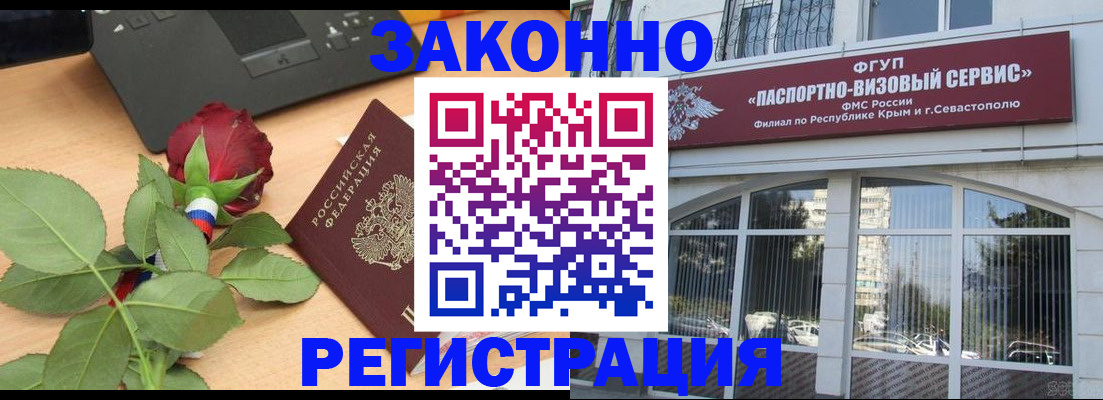 регистрация в Ирбите
